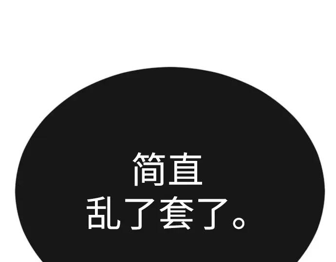 第二季 第67话 第229页