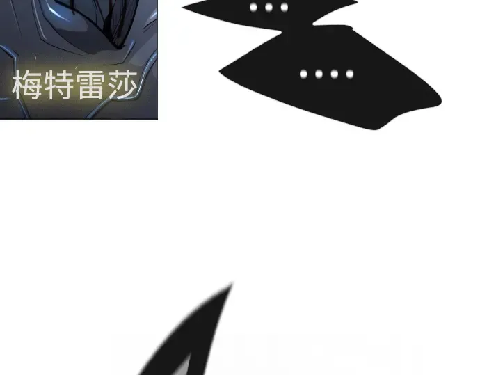 第二季 第67话 第233页