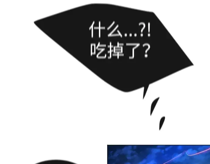 第二季 第67话 第244页