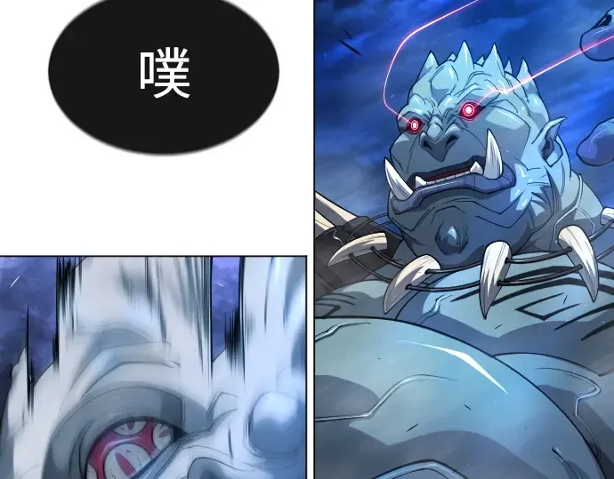第二季 第67话 第245页
