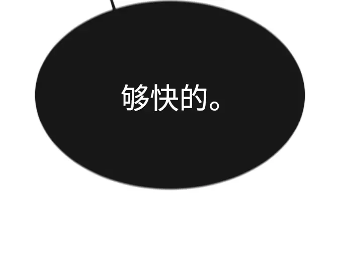 第二季 第67话 第247页
