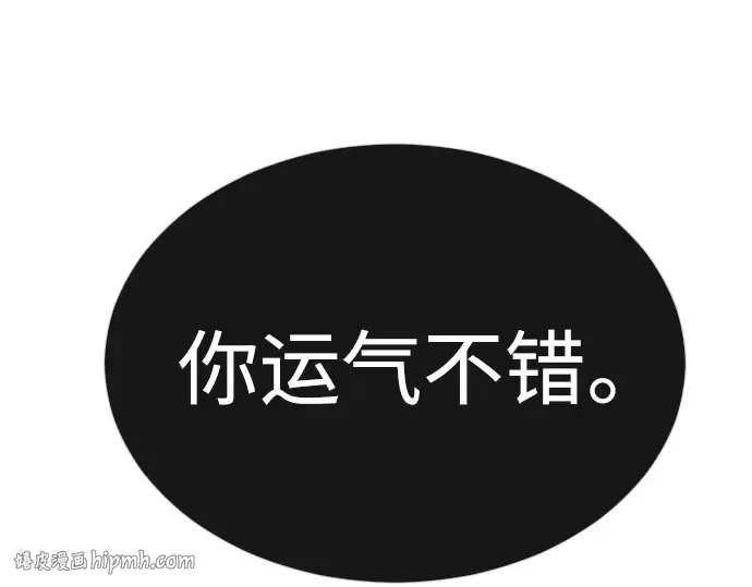 第二季 第67话 第248页