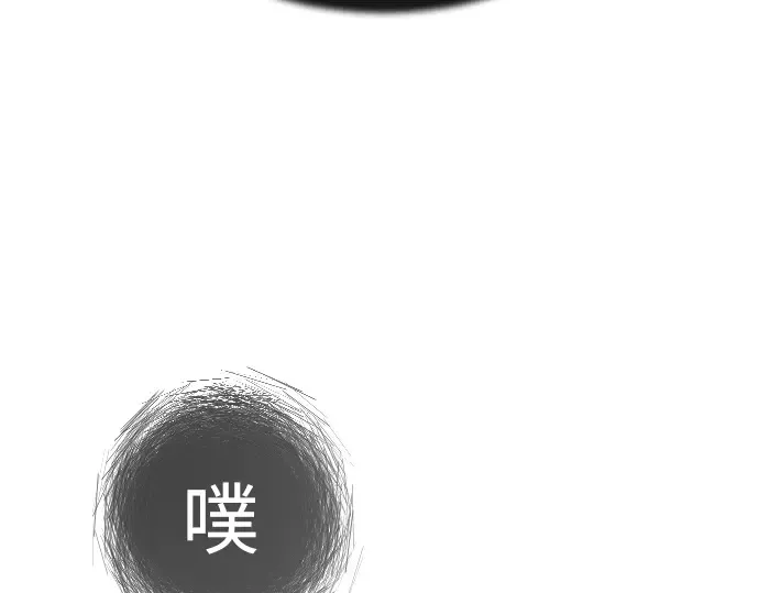 第二季 第67话 第252页