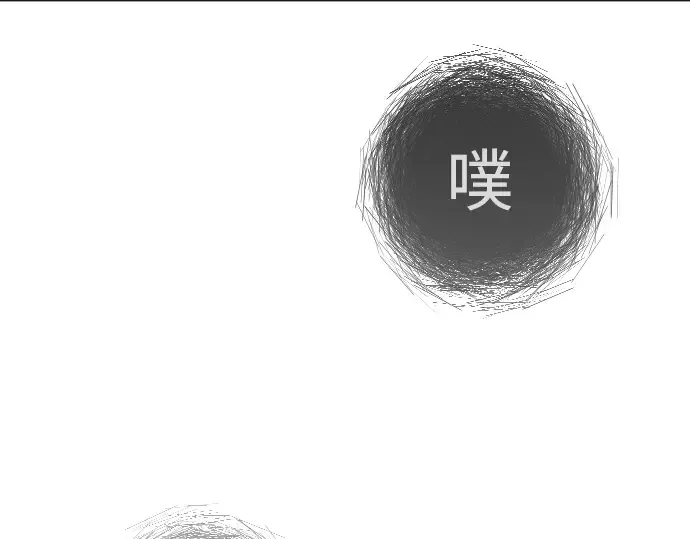 第二季 第67话 第255页