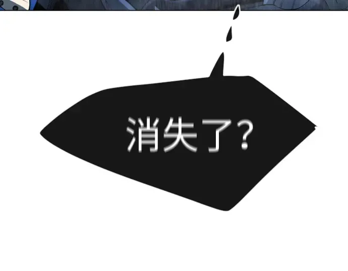 第二季 第67话 第258页
