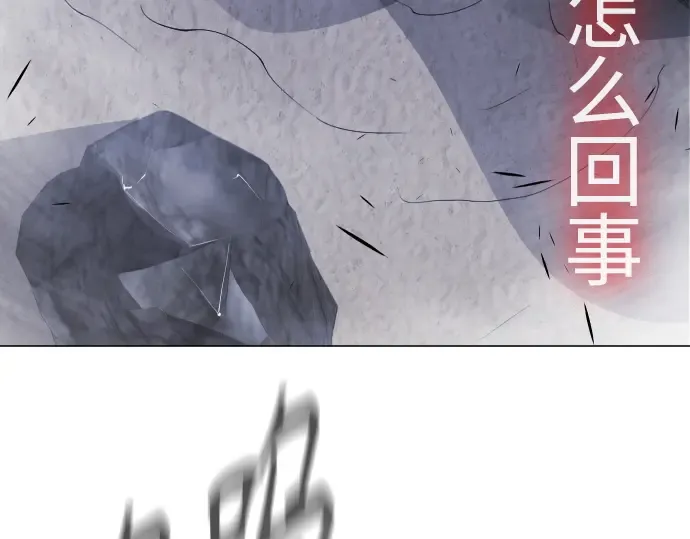 第二季 第67话 第267页