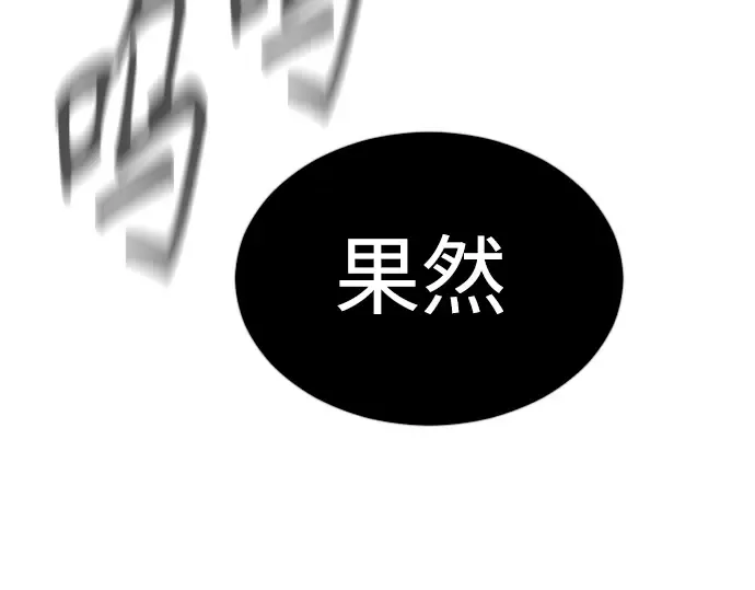 第二季 第67话 第268页