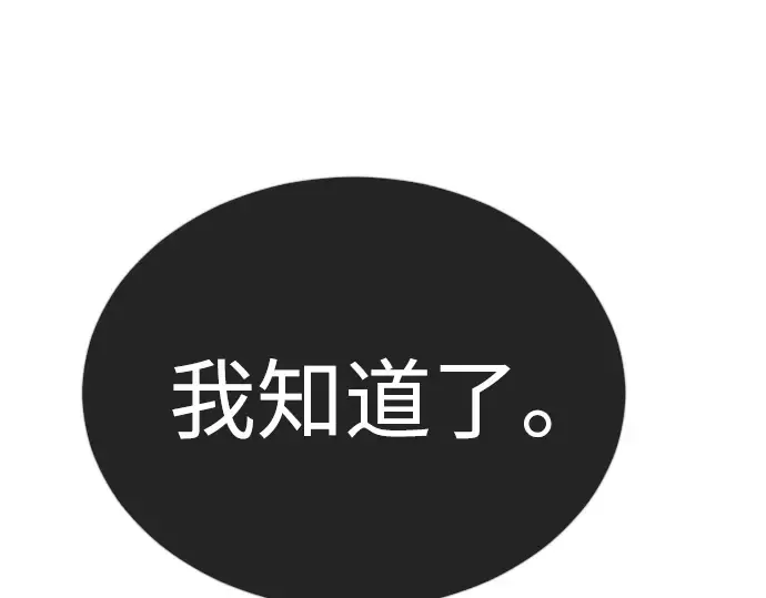 第二季 第67话 第271页
