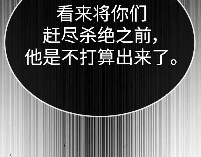 第二季 第67话 第275页