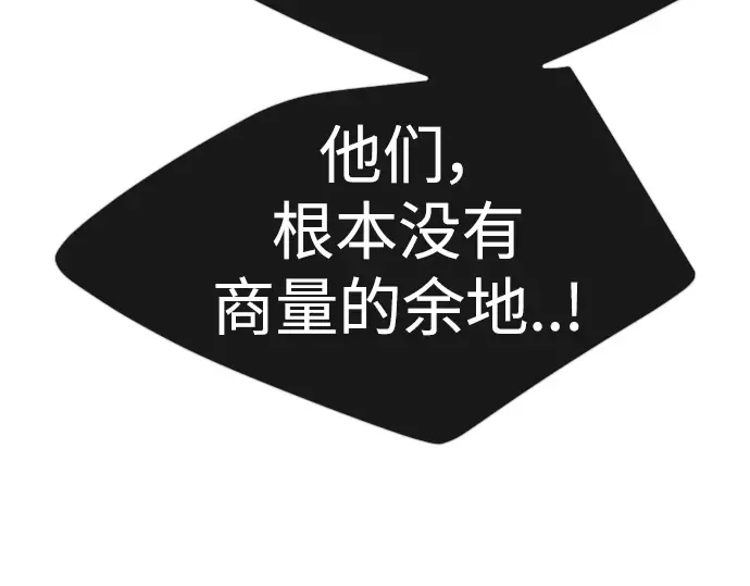 第二季 第67话 第286页