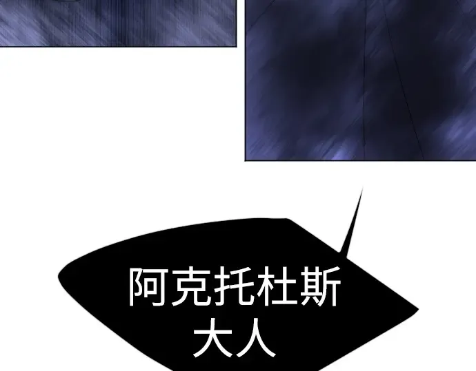 第二季 第67话 第323页