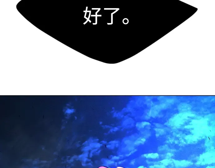 第二季 第67话 第325页