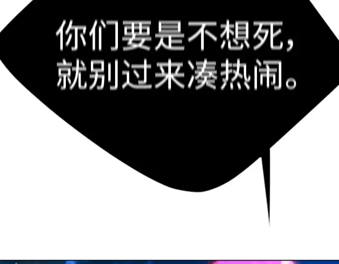 第二季 第67话 第329页
