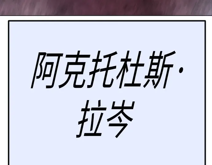第二季 第67话 第333页