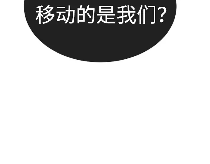 第二季 第68话 第331页