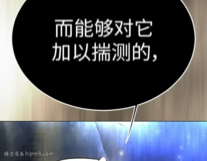 第二季 第71话 第336页