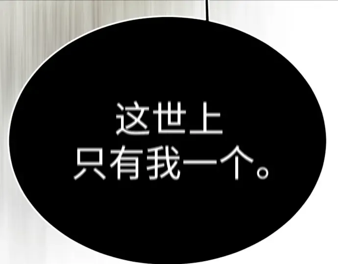 第二季 第71话 第339页