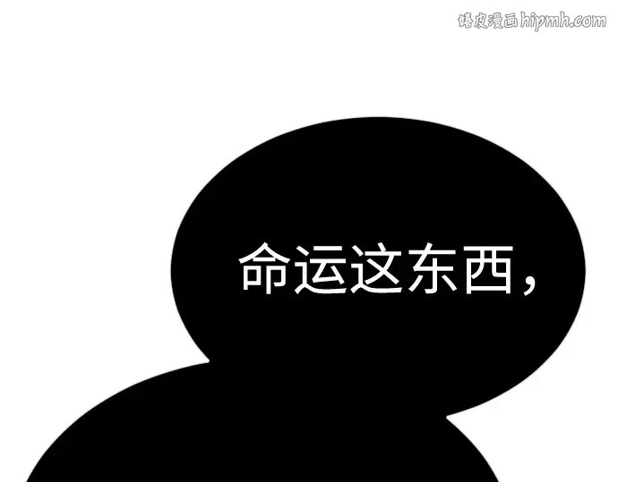 第二季 第72话 第1页