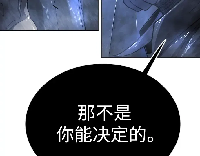 第二季 第72话 第4页