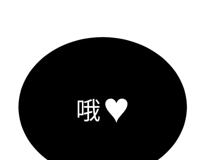 第二季 第76话 第9页