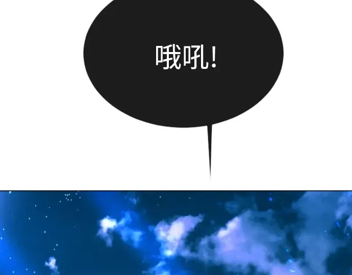 第二季 第76话 第18页