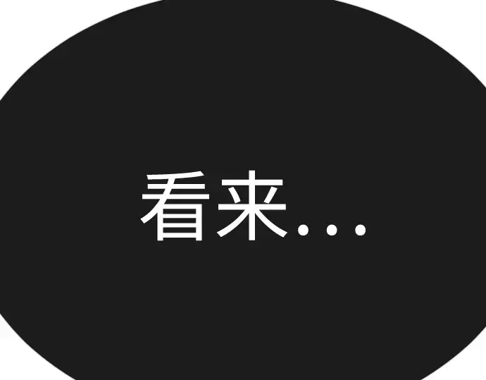 第二季 第76话 第22页
