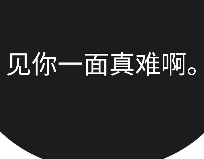 第二季 第76话 第26页