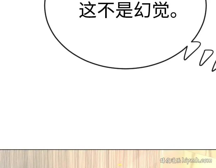 第二季 第76话 第40页