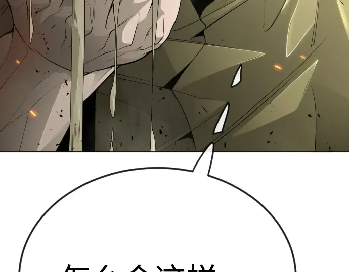 第二季 第76话 第47页