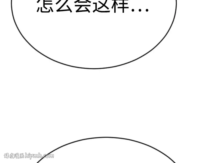 第二季 第76话 第48页