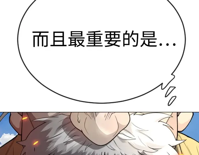 第二季 第76话 第49页