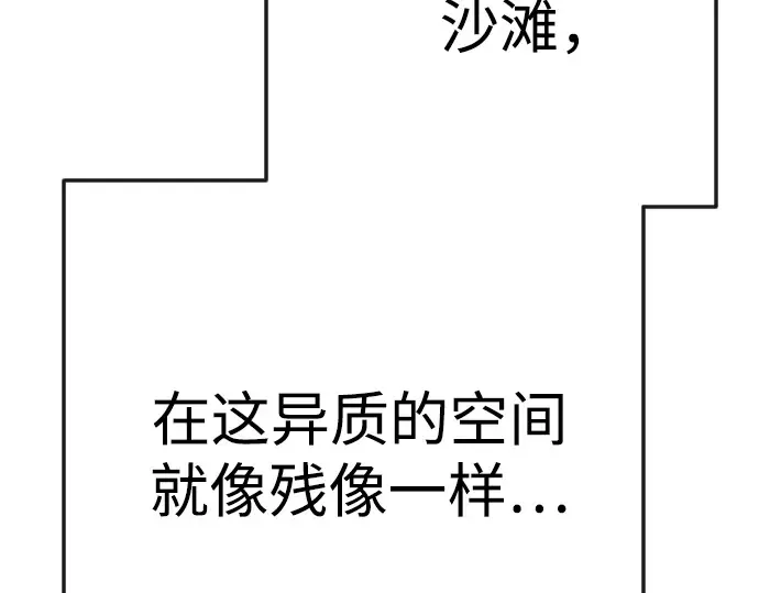 第二季 第76话 第52页