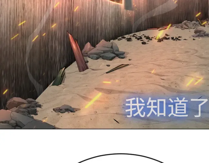 第二季 第76话 第59页