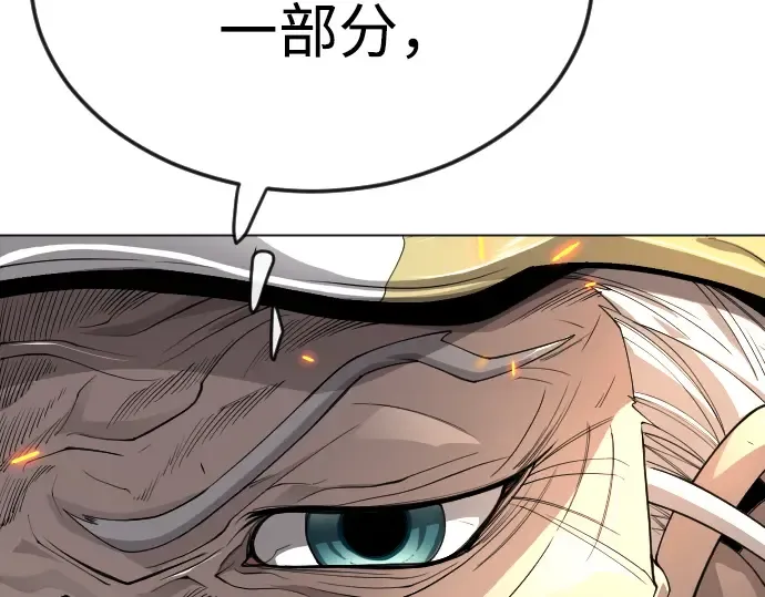 第二季 第76话 第61页