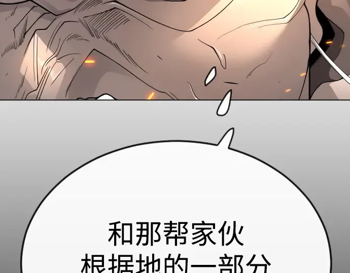 第二季 第76话 第62页