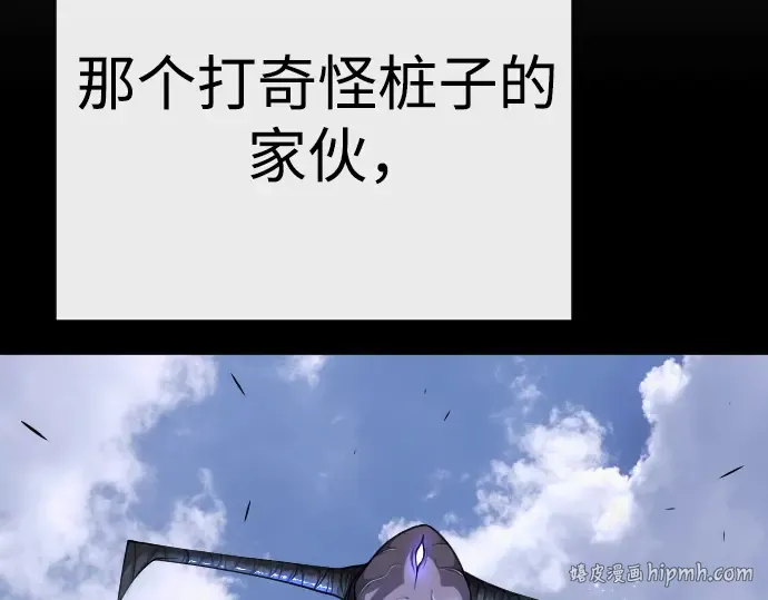 第二季 第76话 第64页