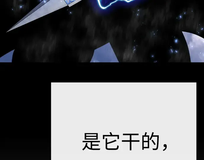 第二季 第76话 第66页