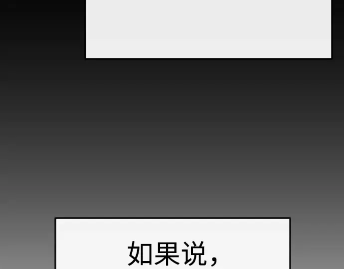 第二季 第76话 第67页