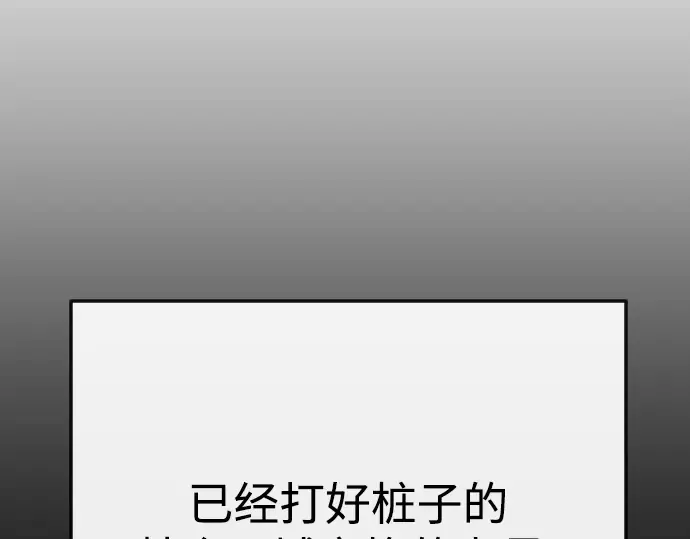第二季 第76话 第70页