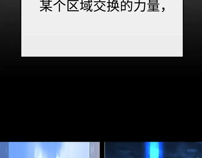 第二季 第76话 第71页