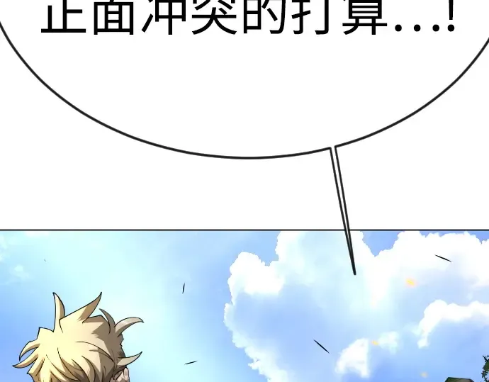 第二季 第76话 第92页