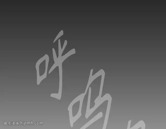 第二季 第76话 第96页