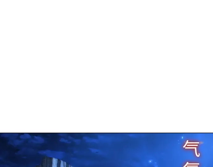 第二季 第76话 第101页