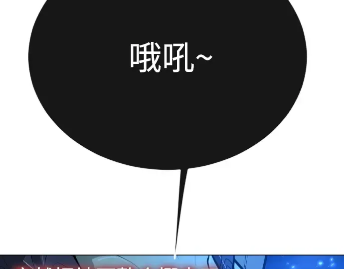 第二季 第76话 第105页