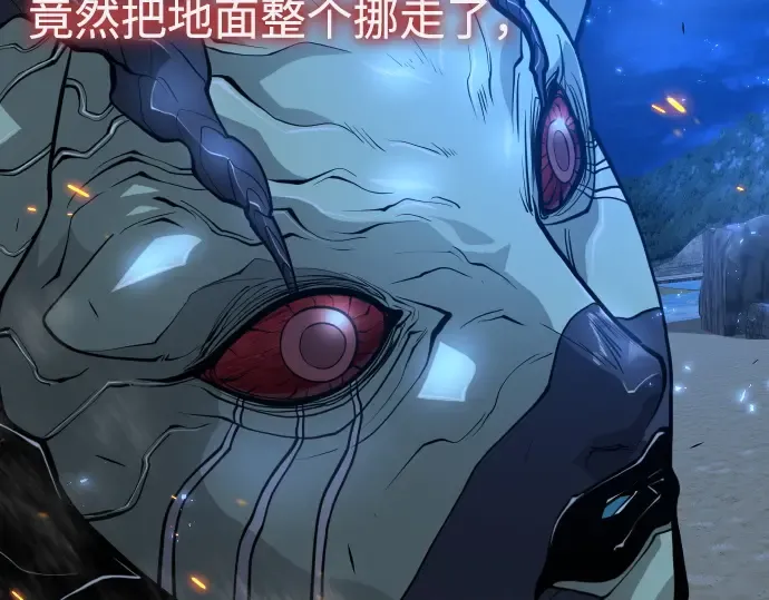 第二季 第76话 第106页