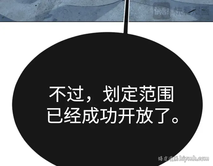 第二季 第76话 第112页