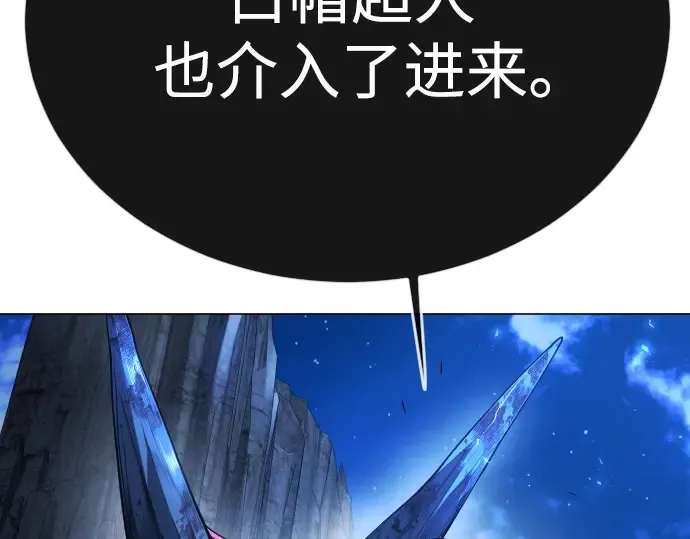 第二季 第76话 第118页