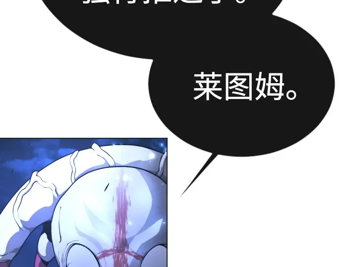 第二季 第76话 第123页