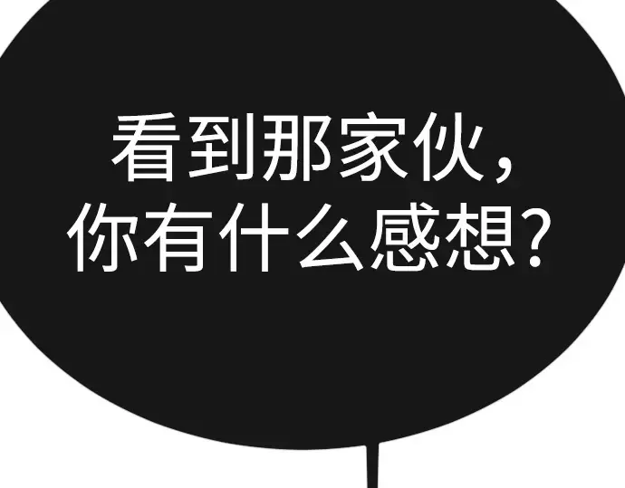第二季 第76话 第127页