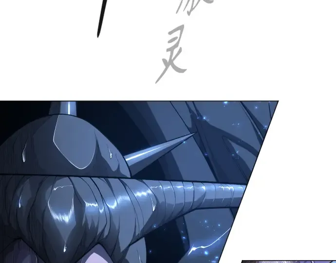 第二季 第76话 第132页
